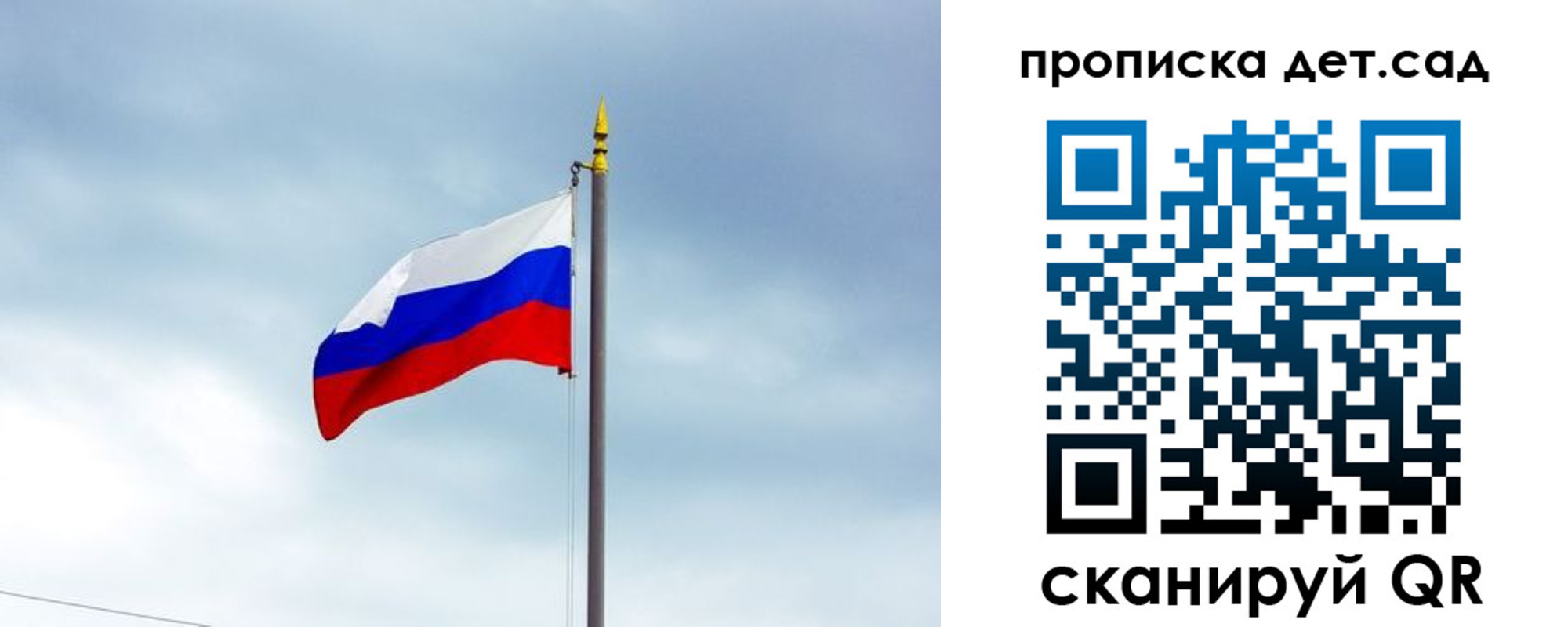 временная регистрация собственник в Нальчике