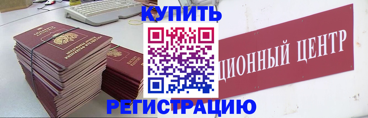 пропишу в квартире в Нальчике